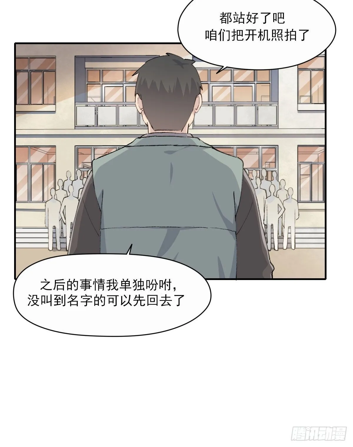 开机 第15页