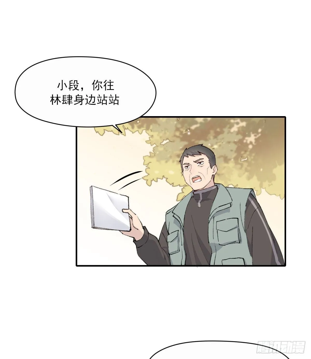 开机 第18页