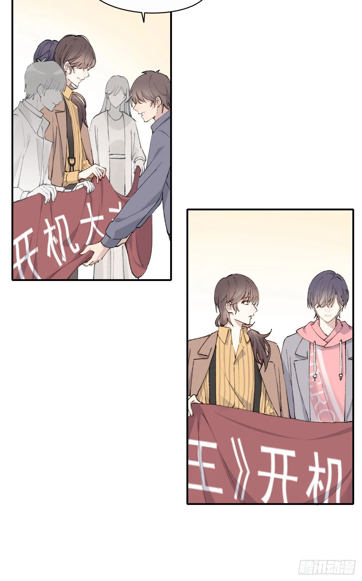 开机 第20页
