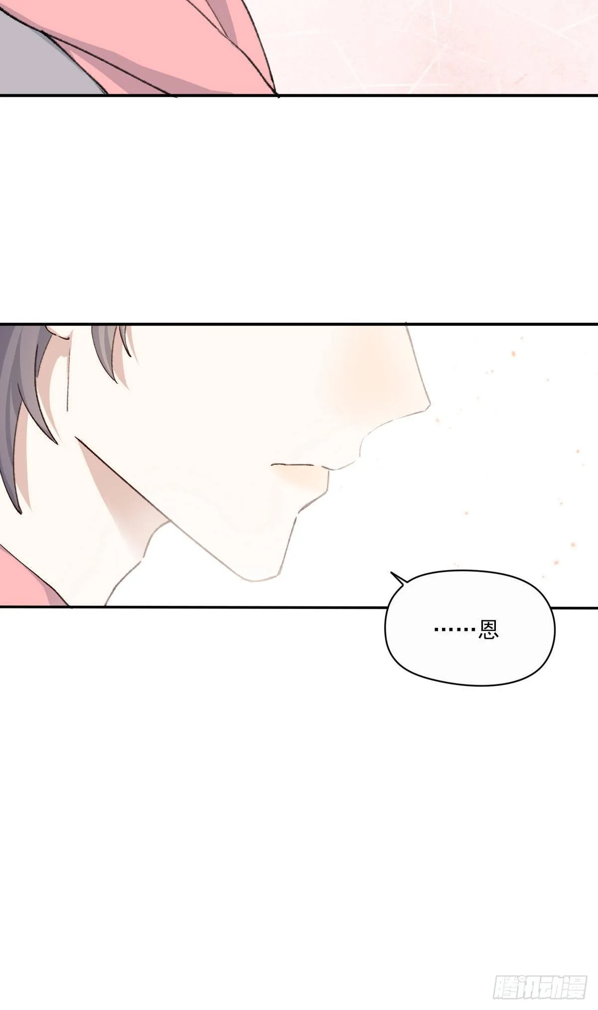 开机 第23页