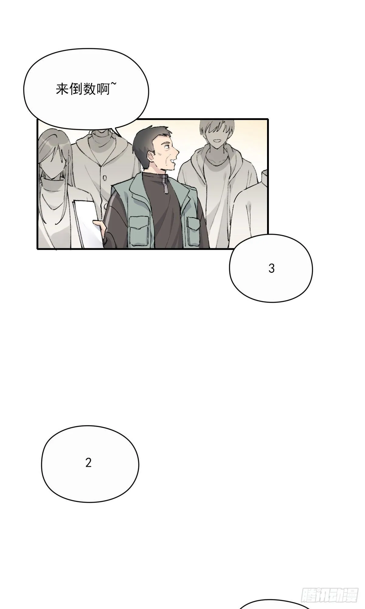 开机 第24页