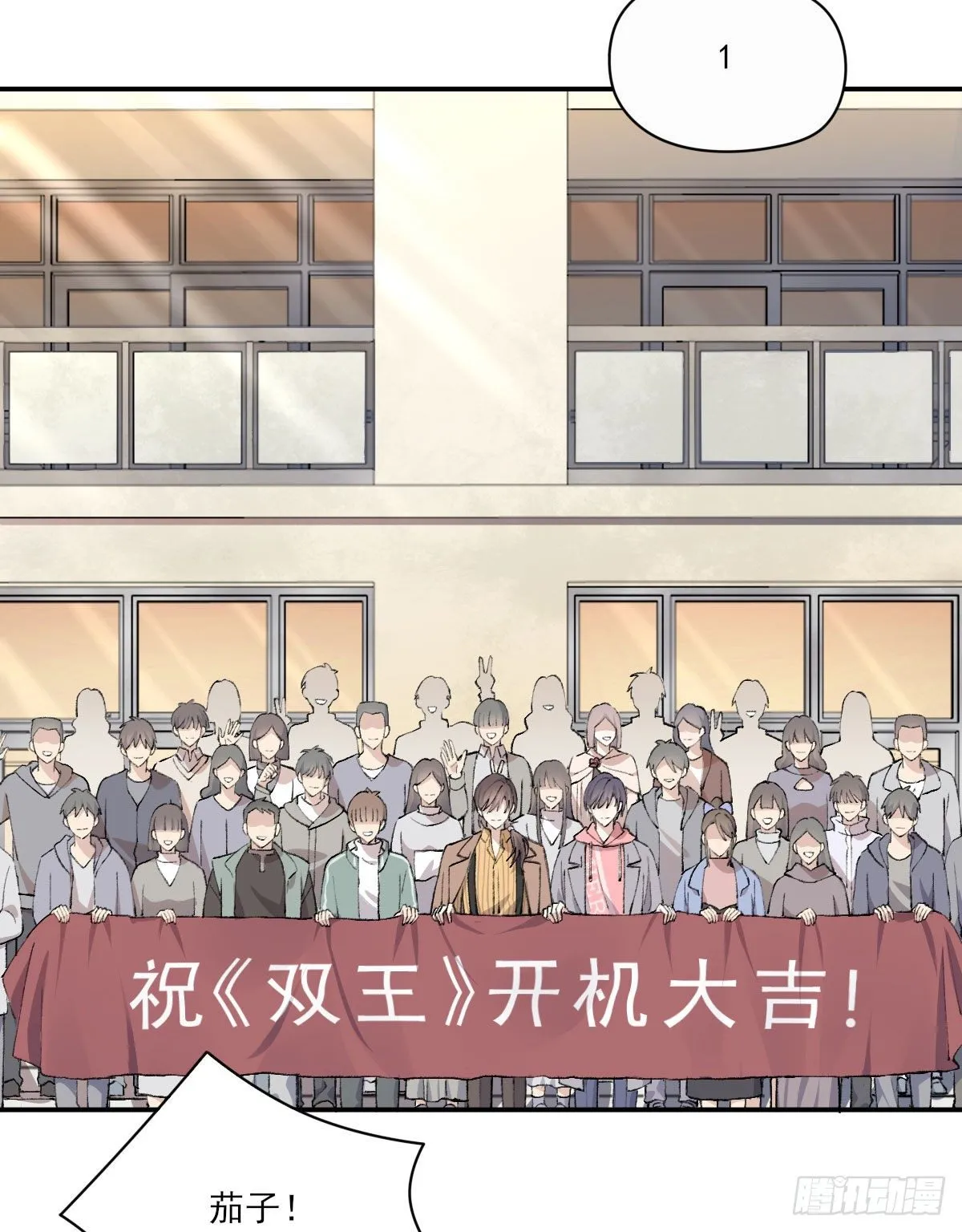 开机 第25页