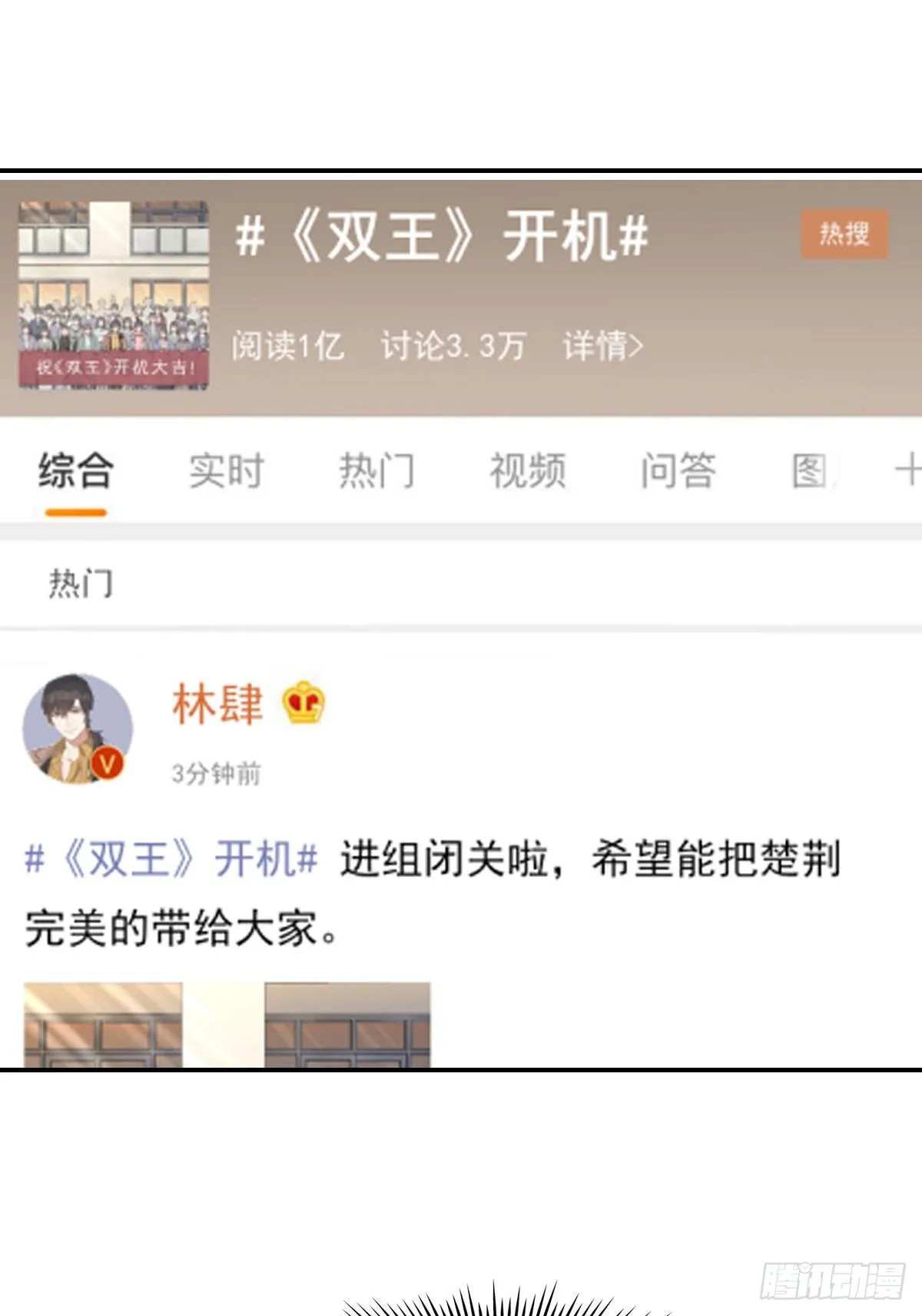 开机 第27页