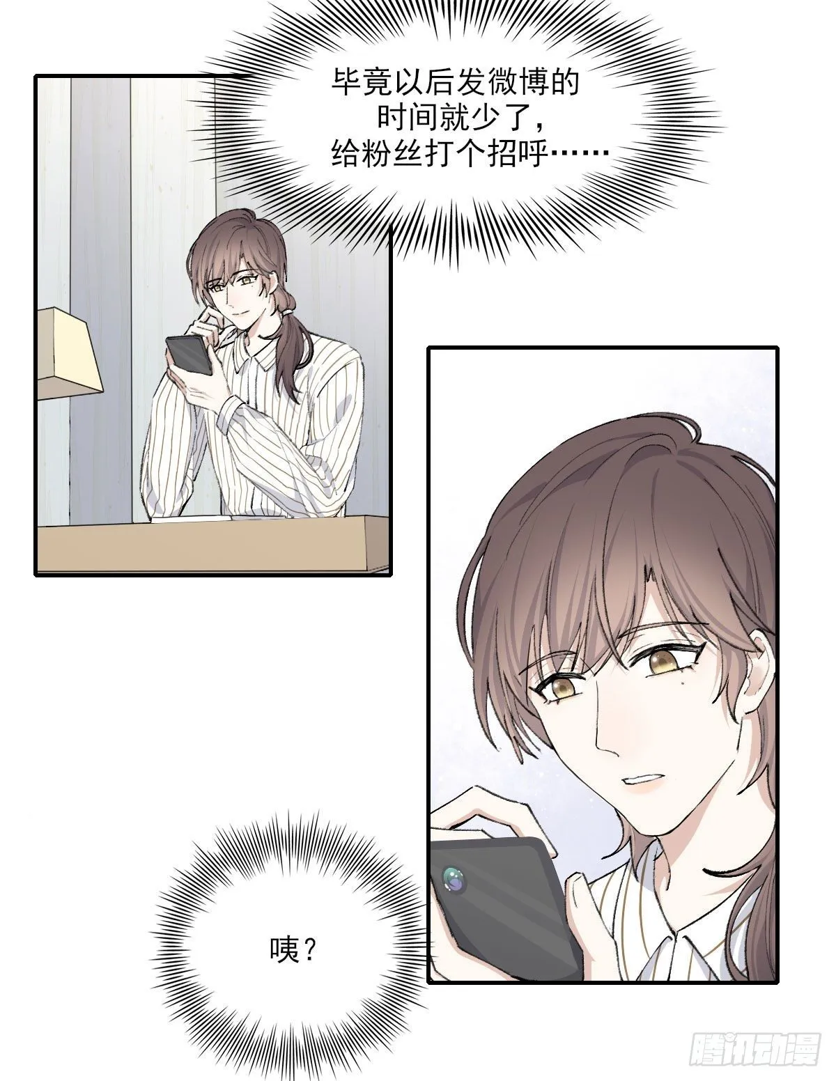 开机 第28页