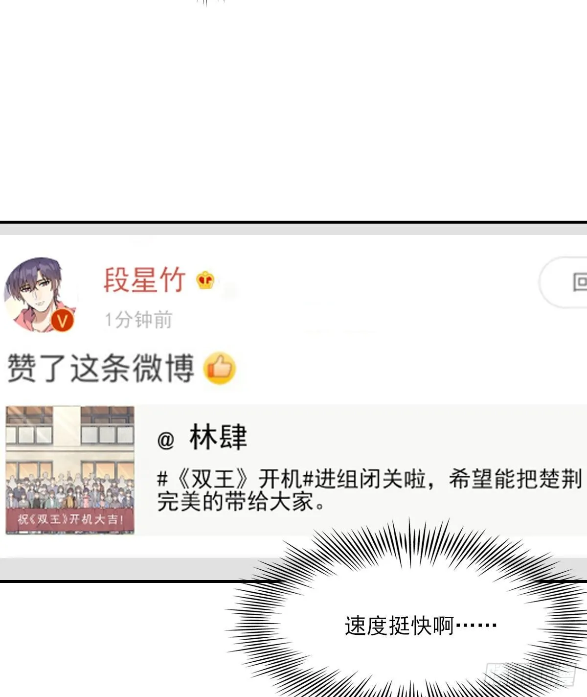 开机 第29页