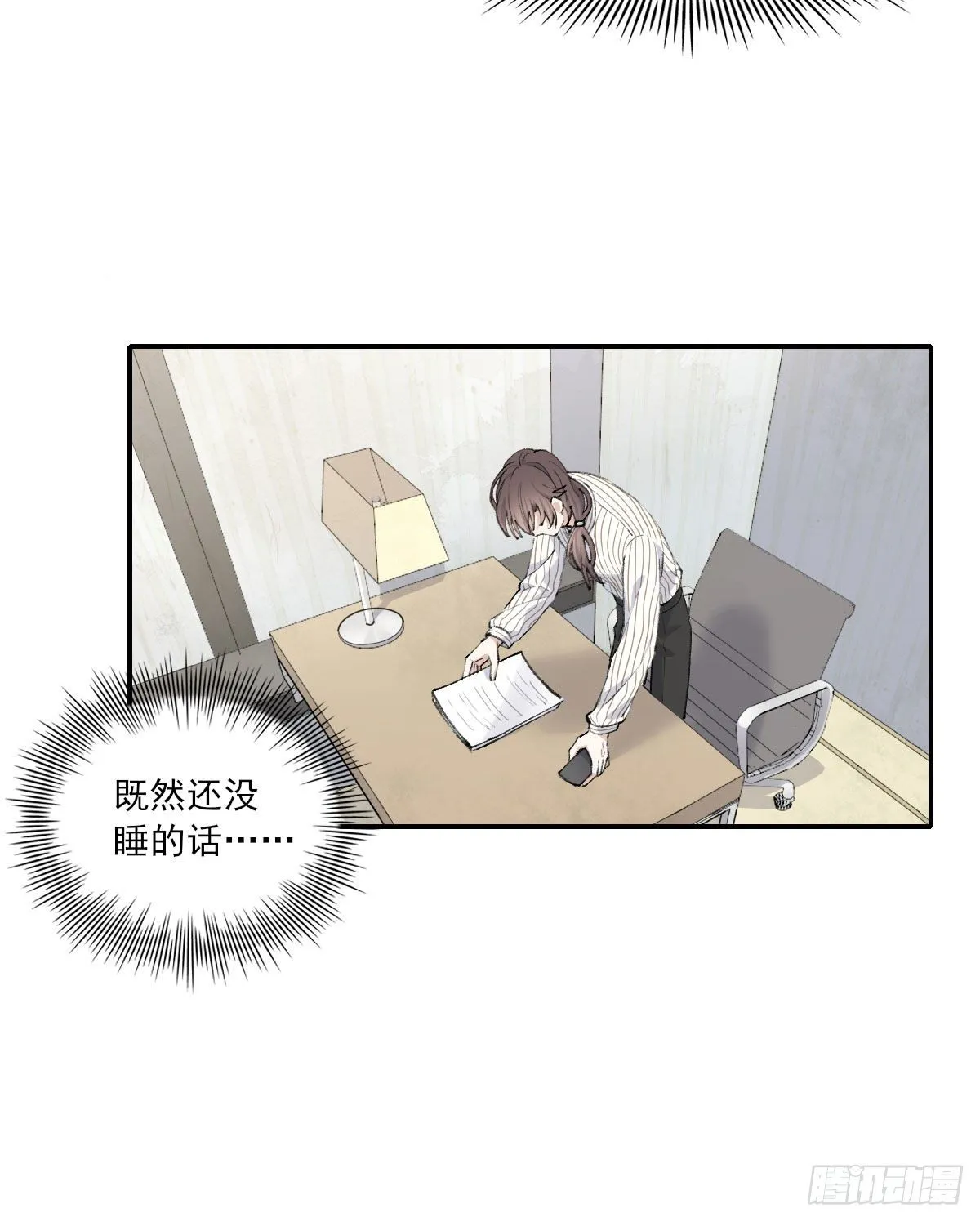 开机 第30页