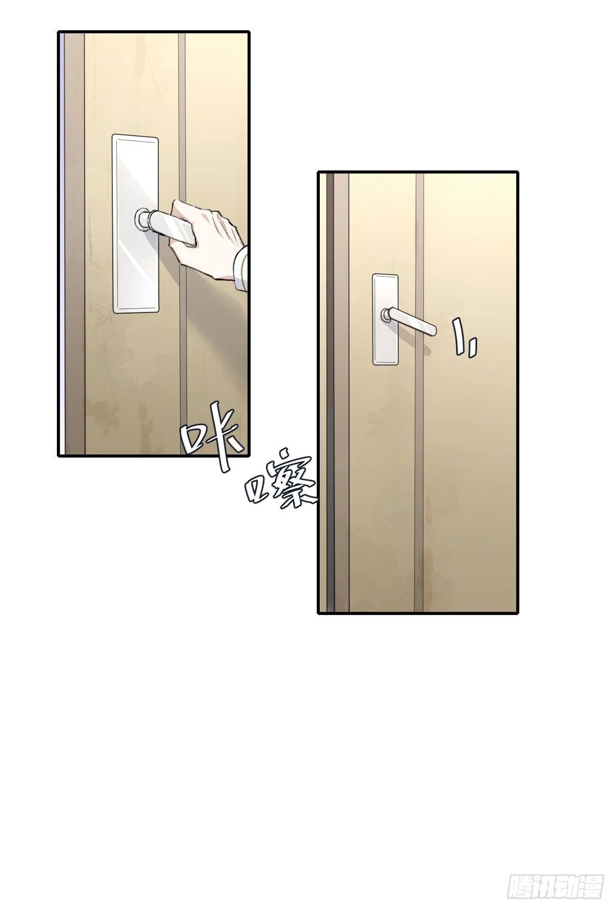 开机 第31页