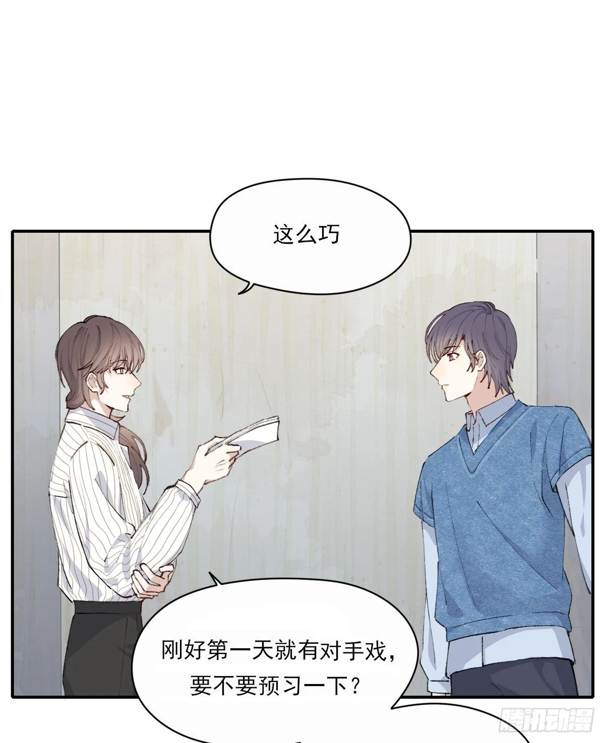 开机 第33页