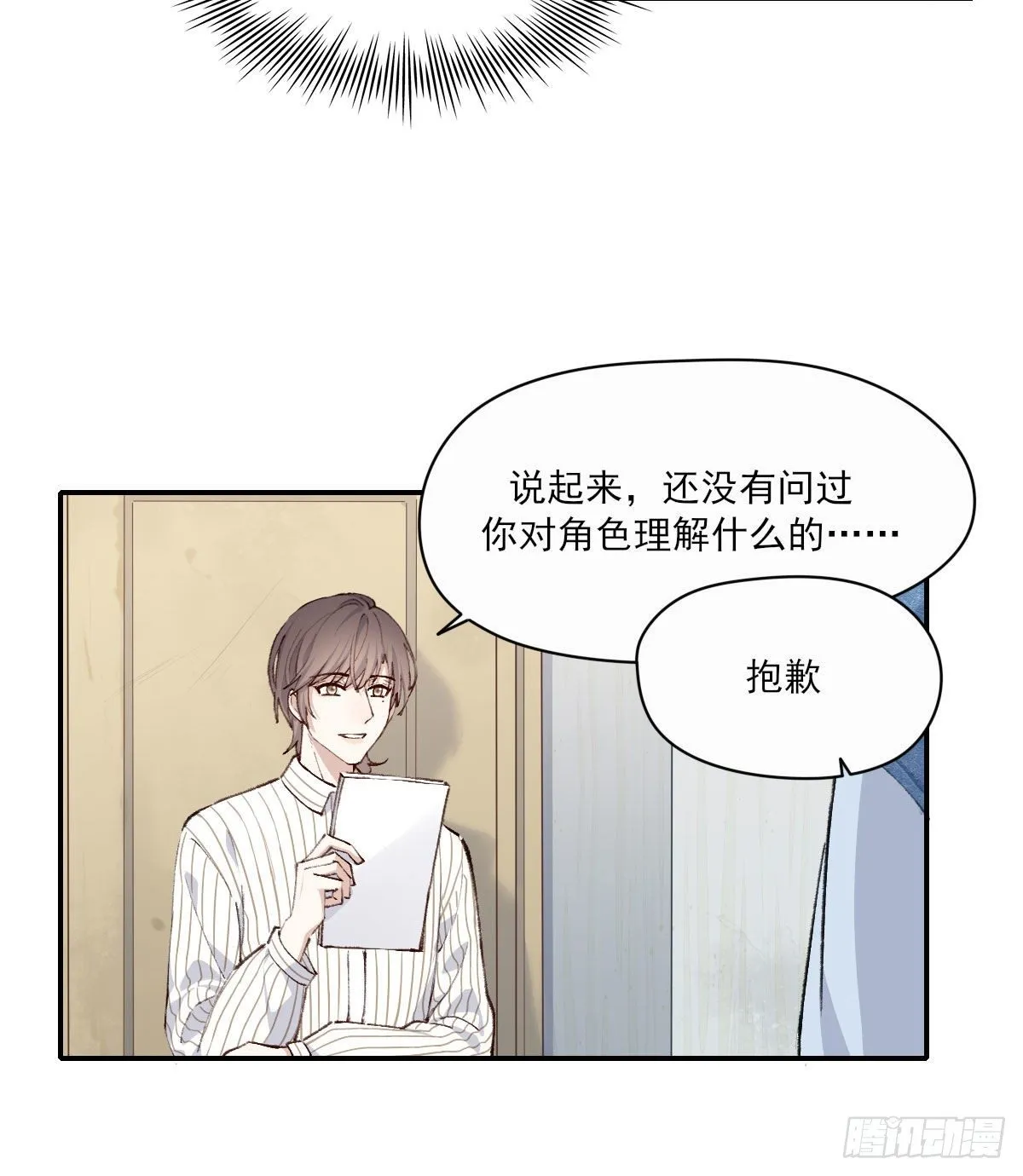 开机 第35页
