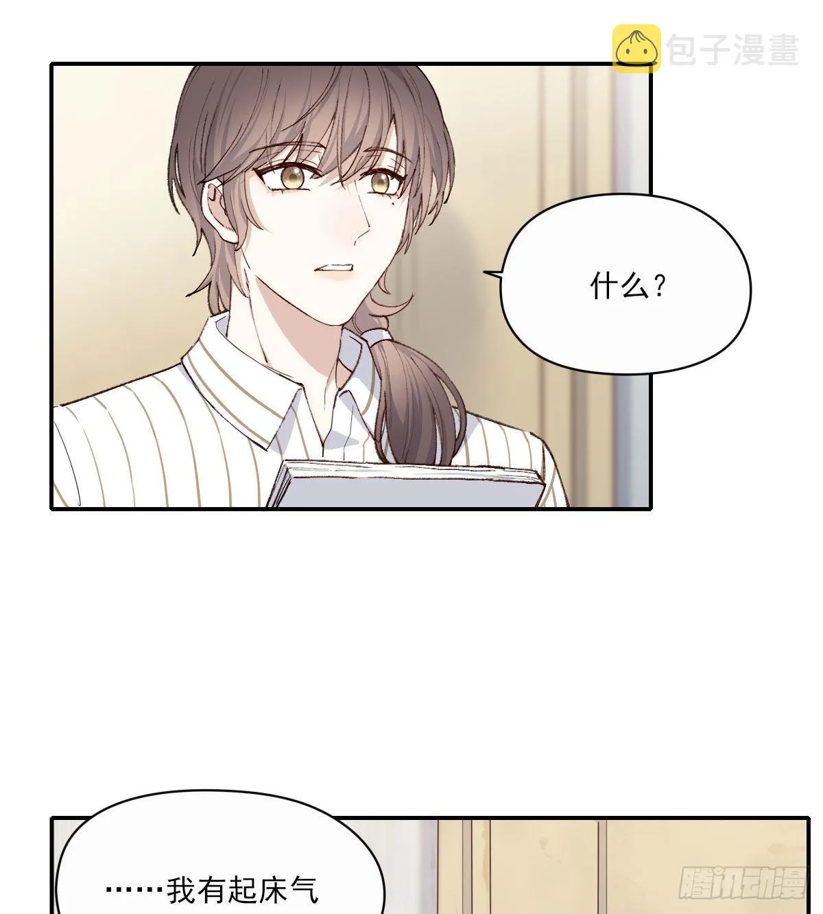 开机 第36页