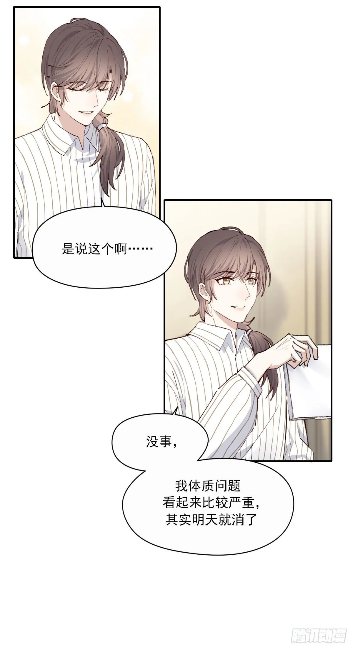 开机 第38页