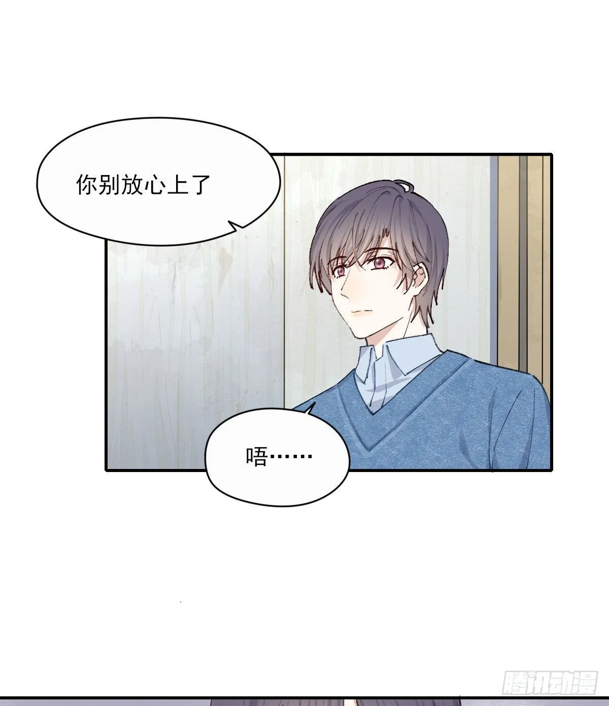 开机 第39页
