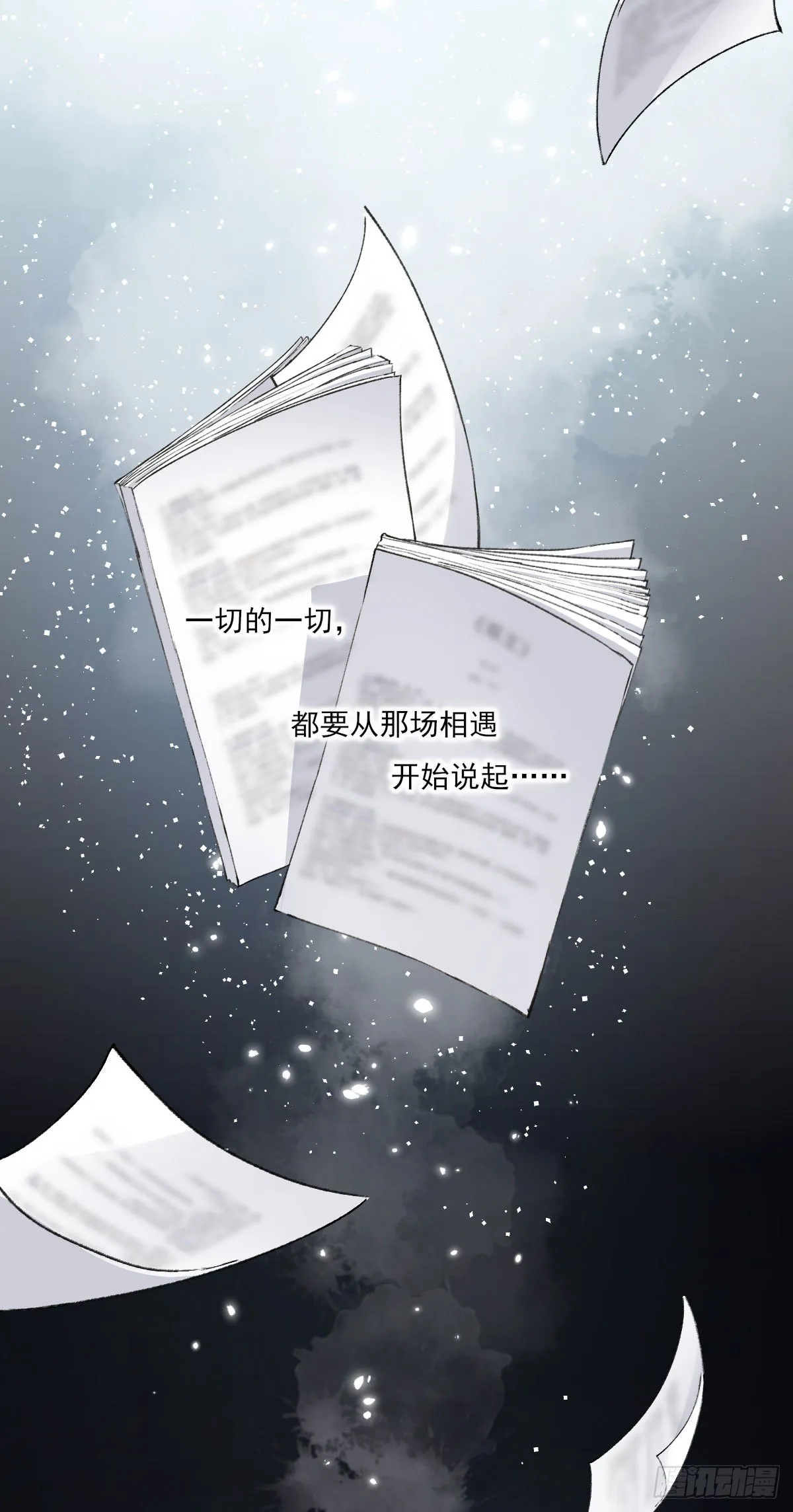 开机 第41页