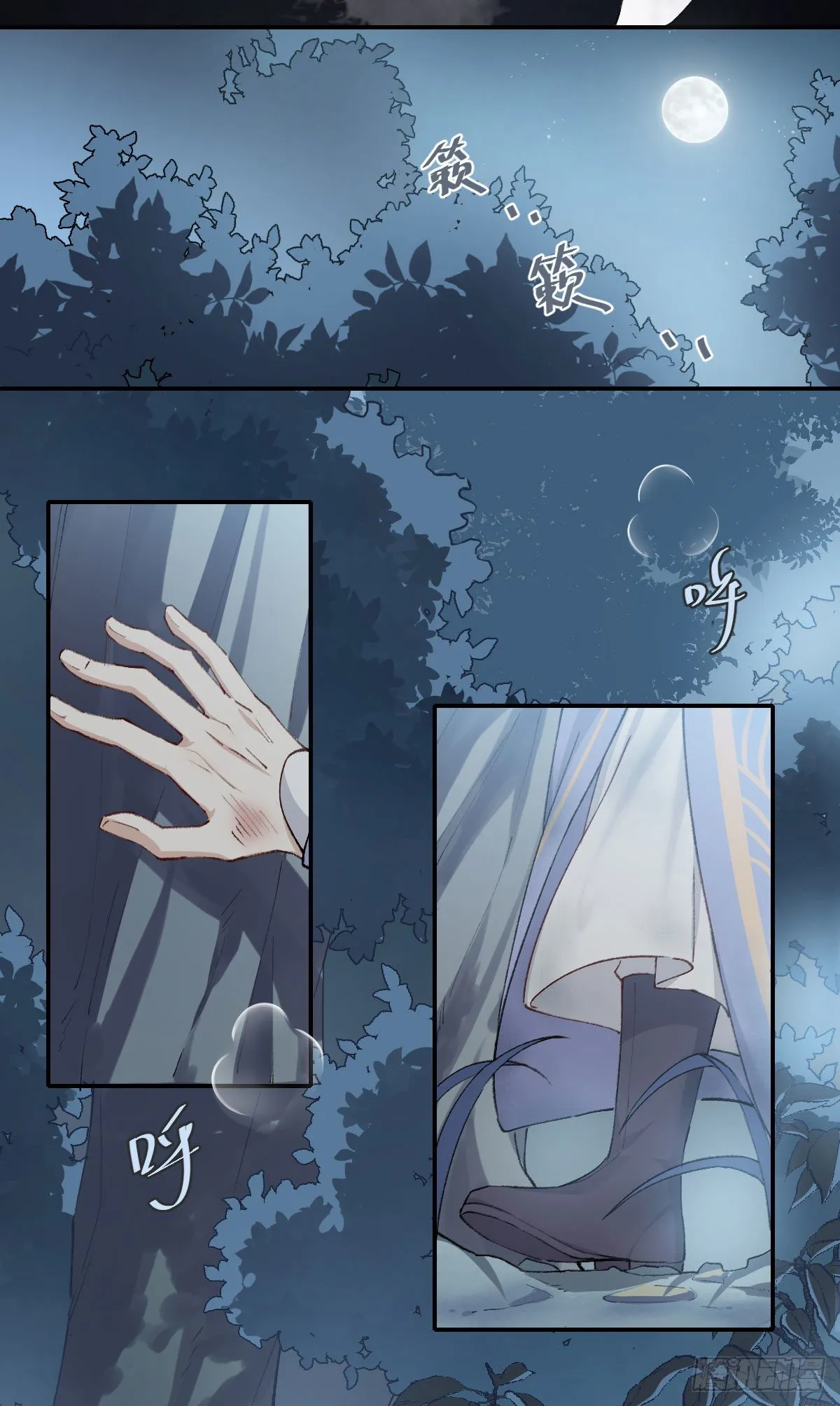 开机 第42页