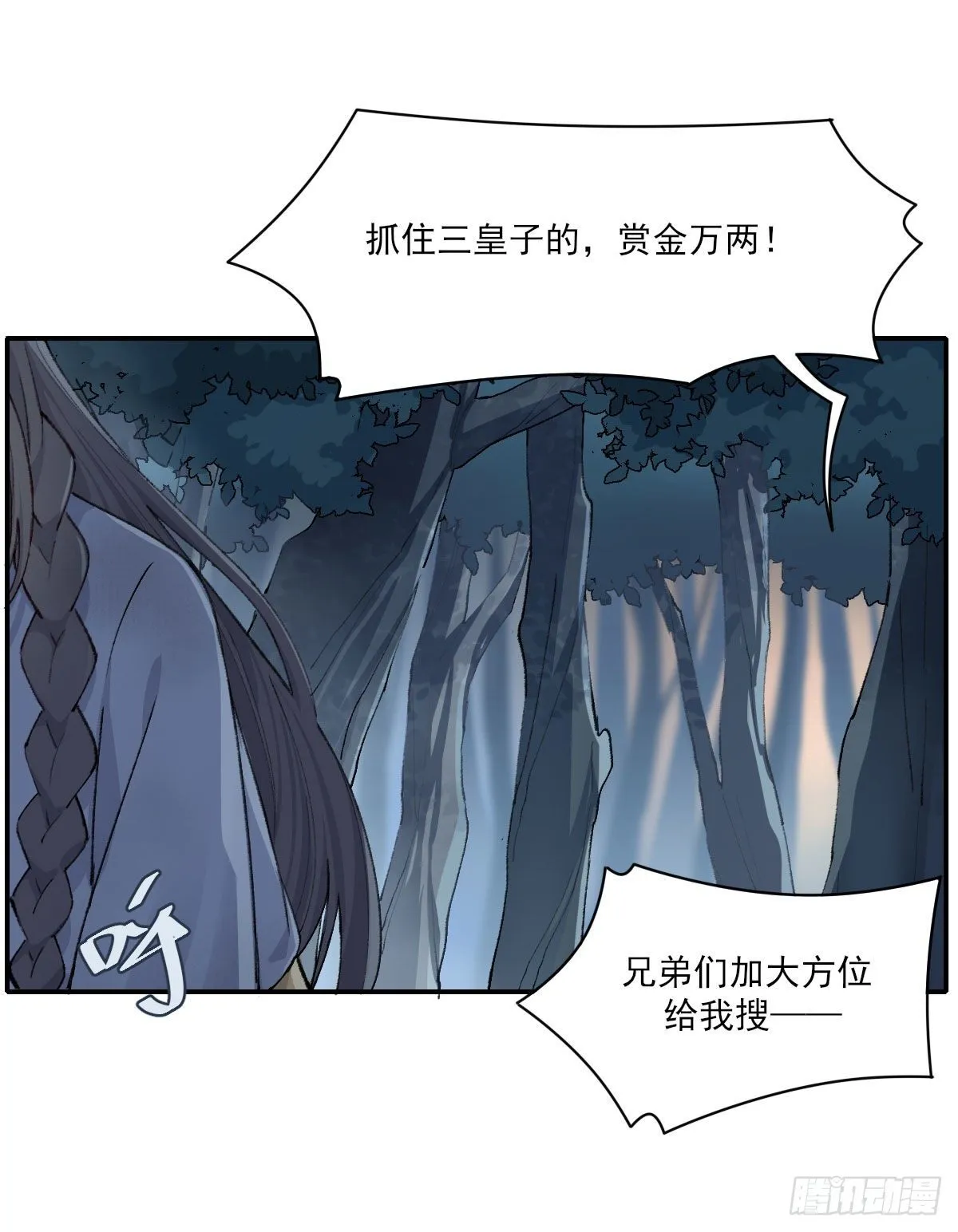 开机 第45页