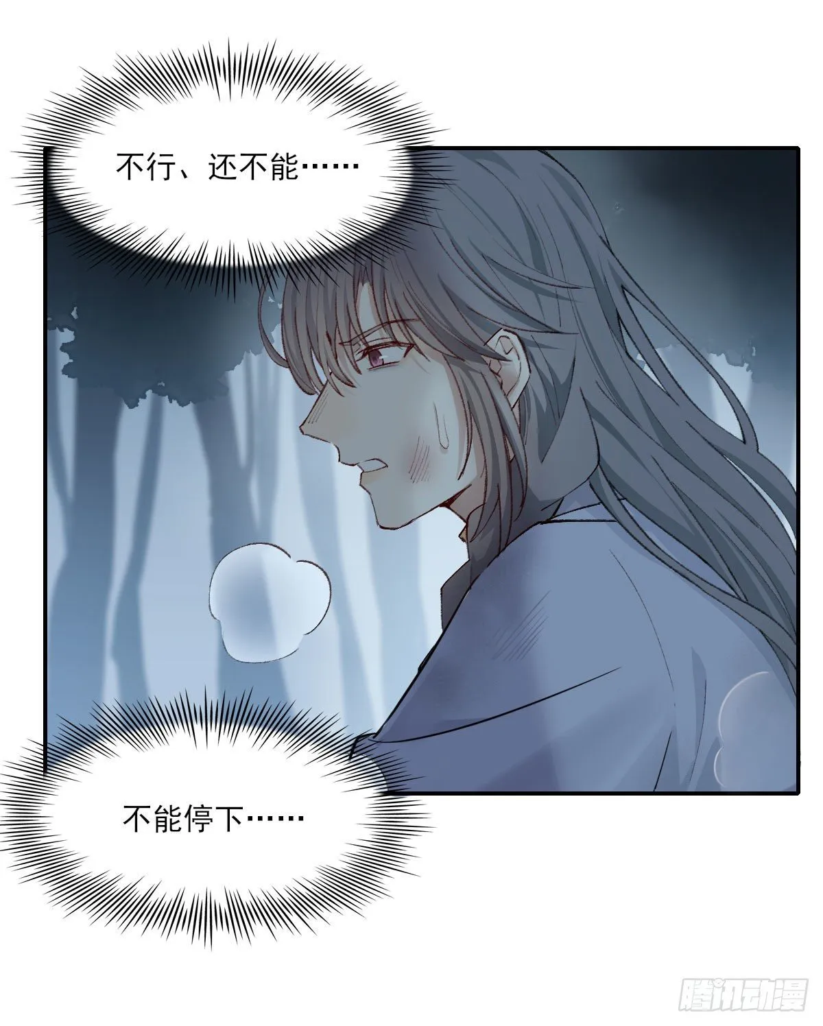 开机 第46页