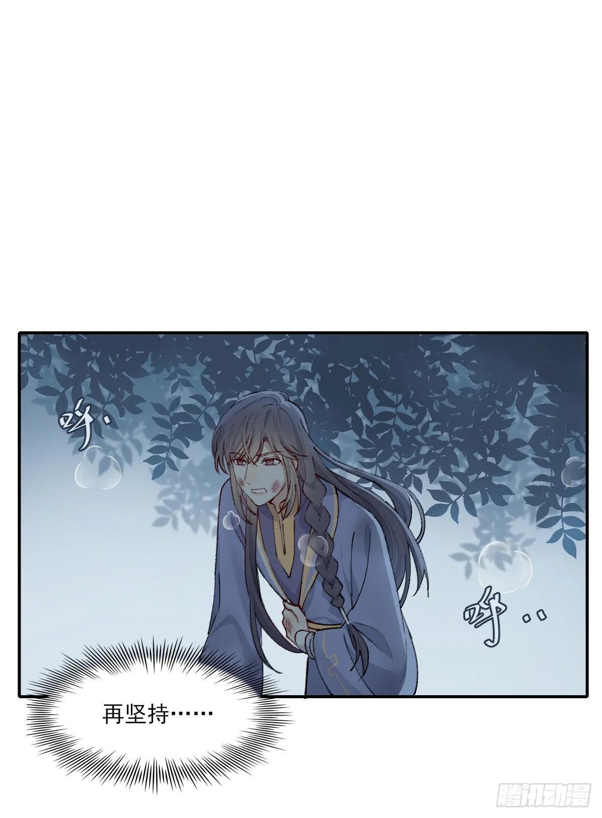 开机 第48页
