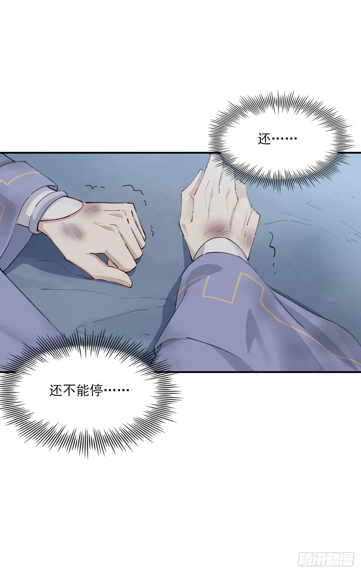 开机 第52页