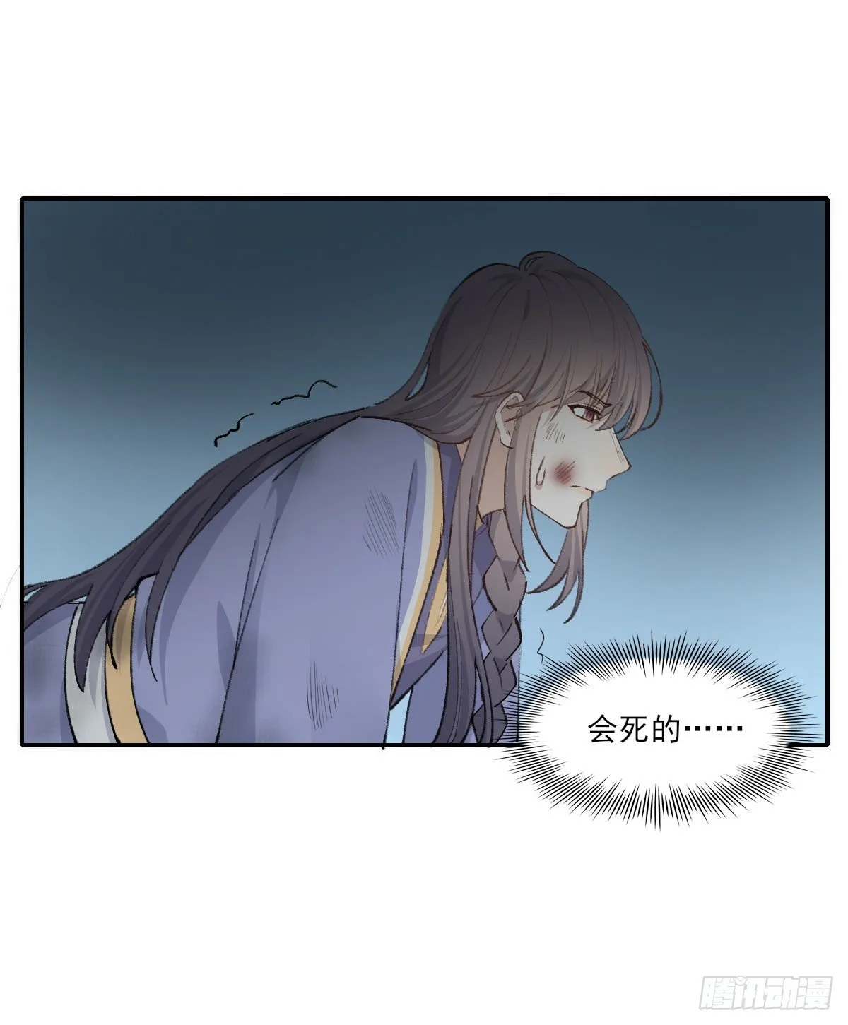 开机 第53页
