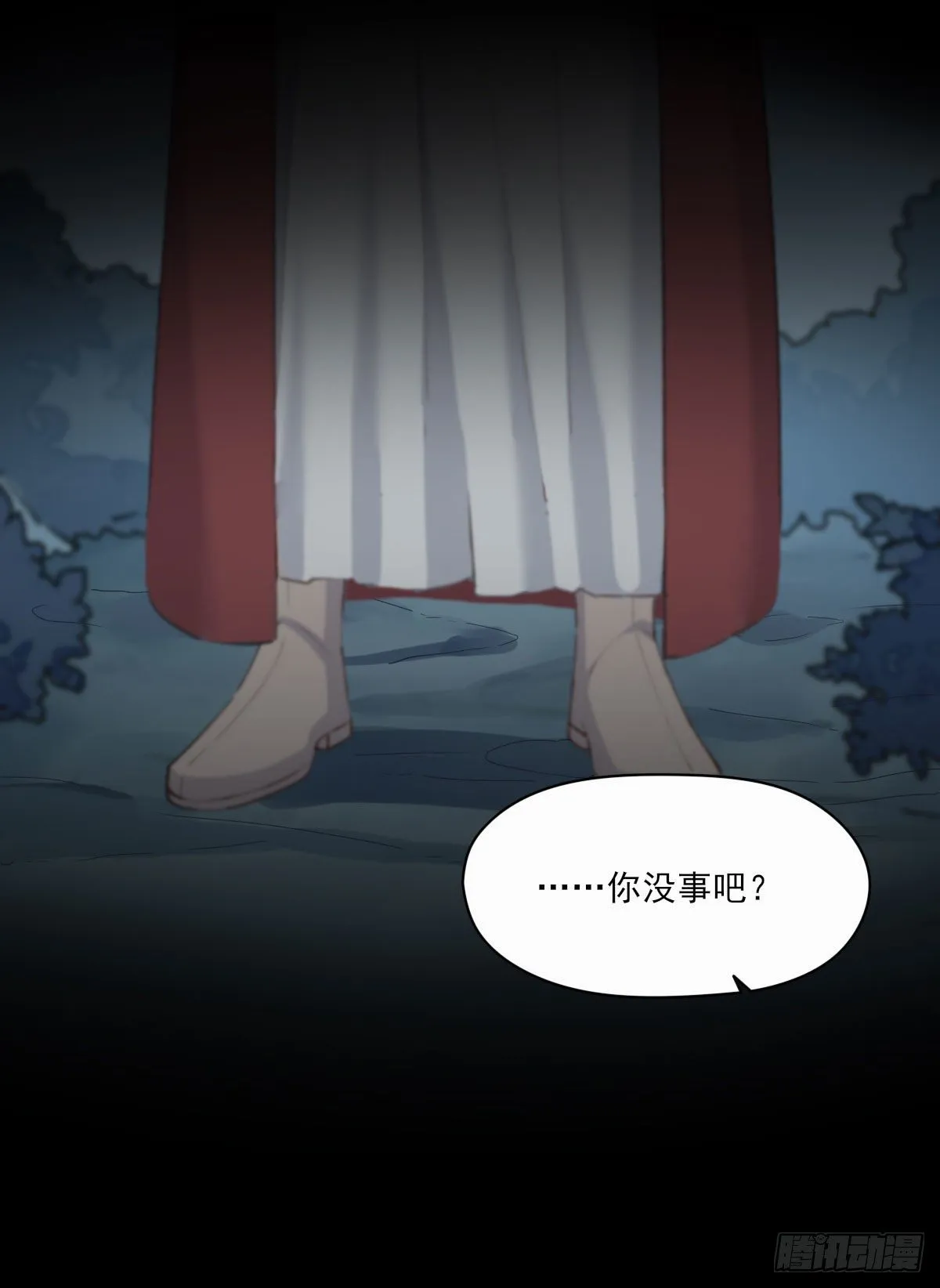 开机 第60页