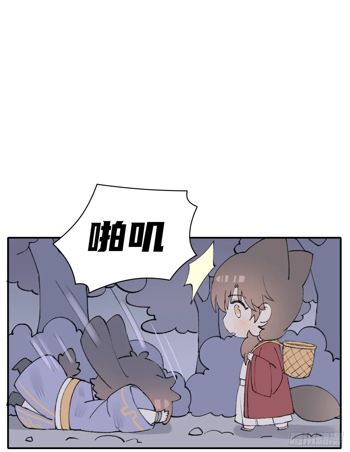 开机 第62页
