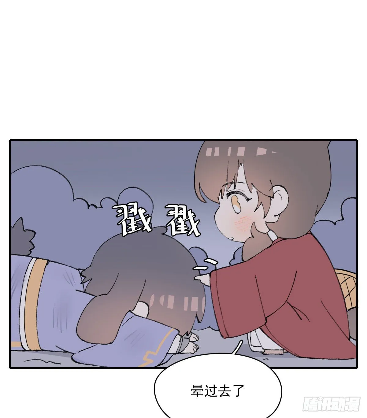 开机 第63页