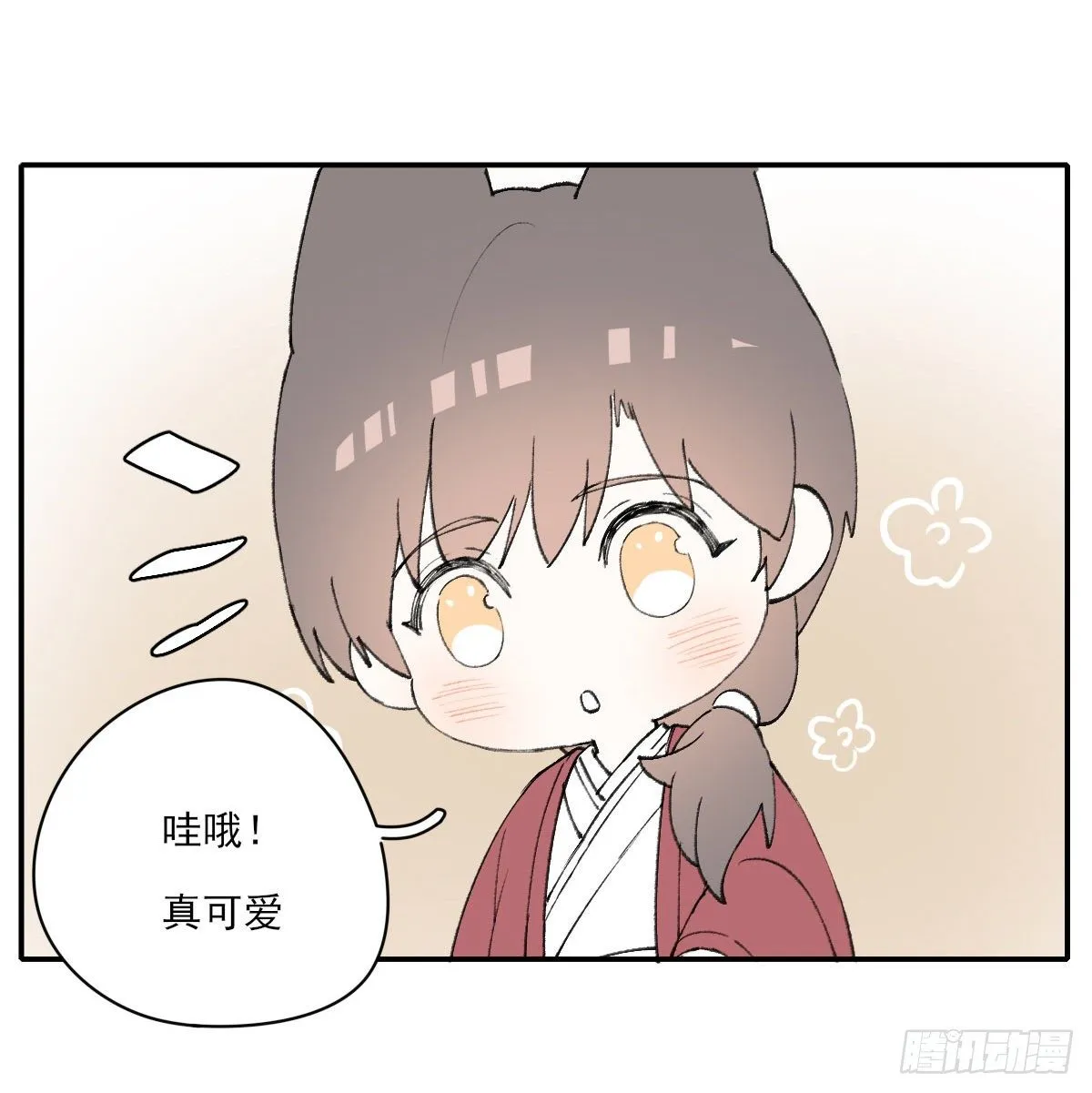 开机 第65页