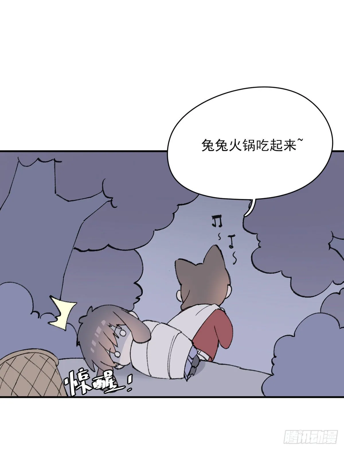 开机 第66页