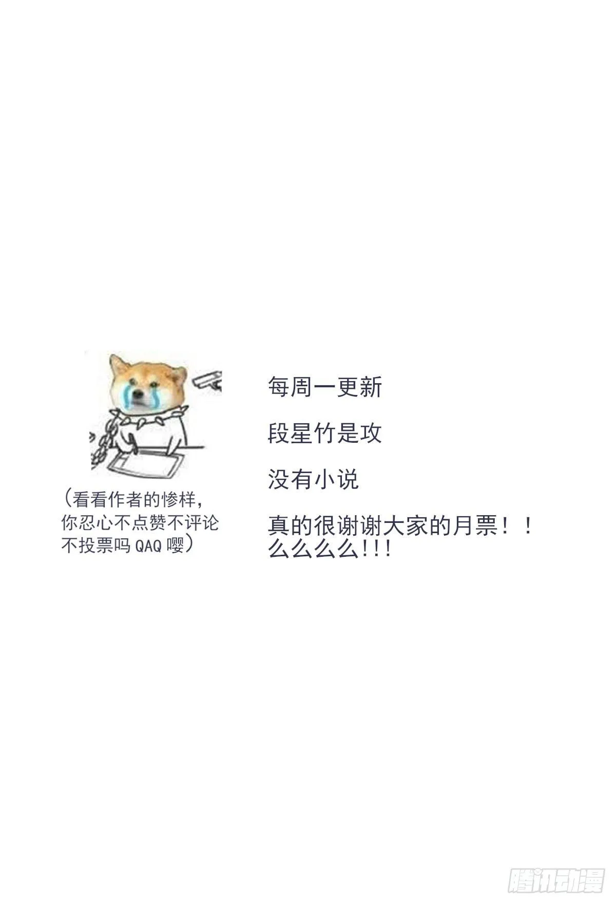 开机 第67页