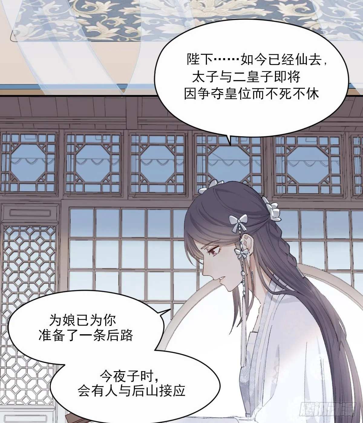 试探 第4页