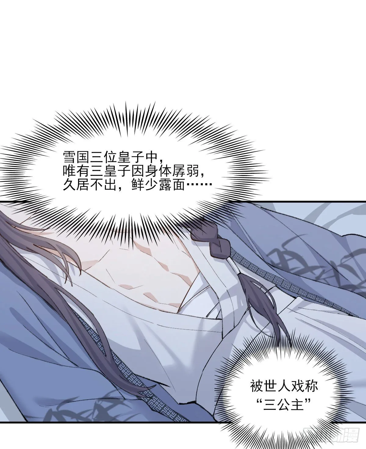 试探 第20页