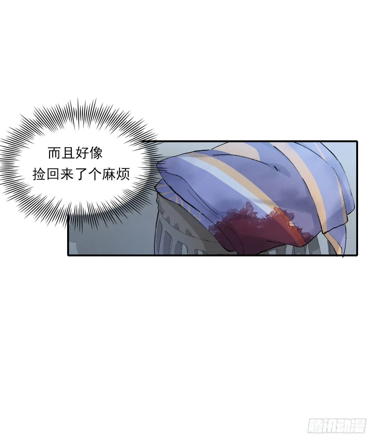 试探 第22页