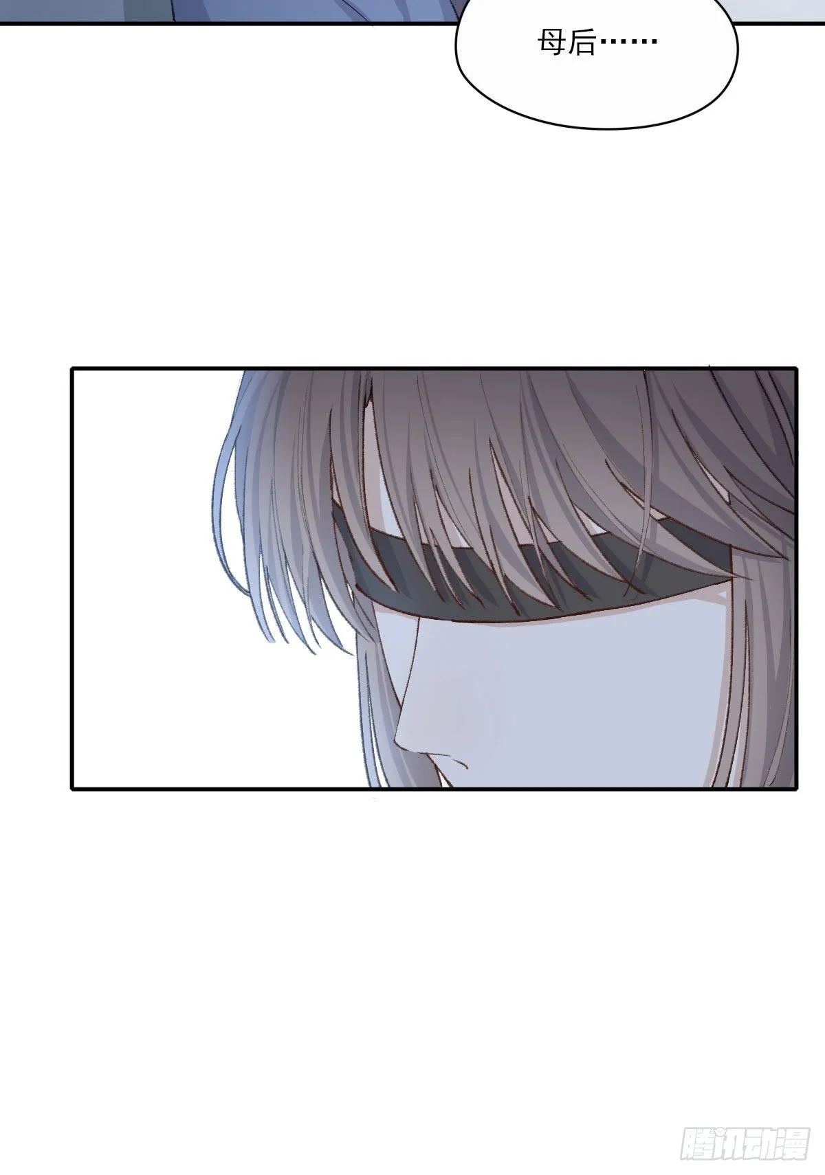 试探 第25页