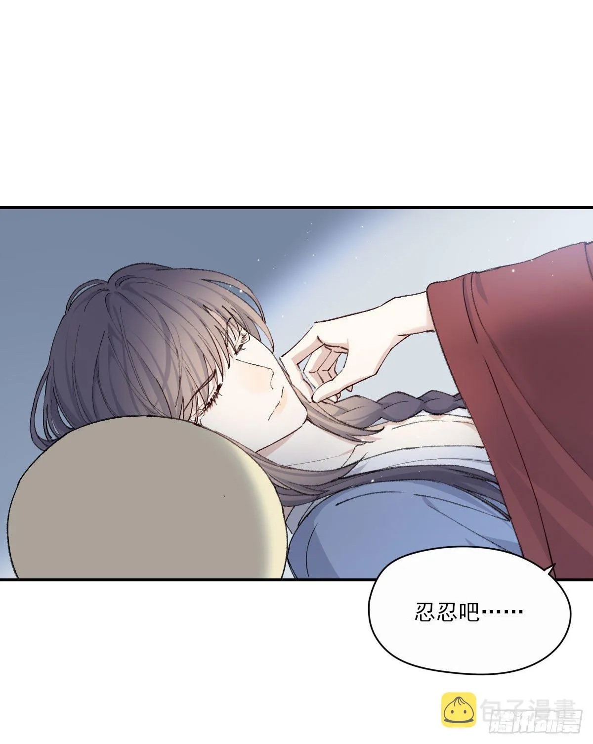 试探 第27页