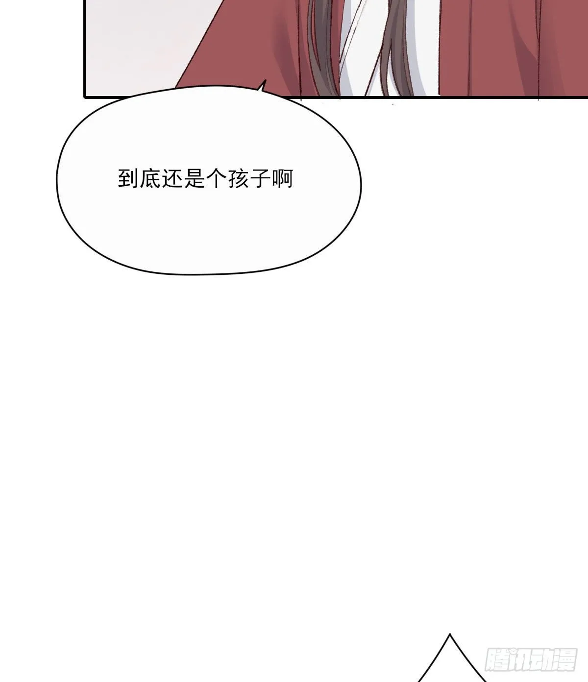 试探 第32页
