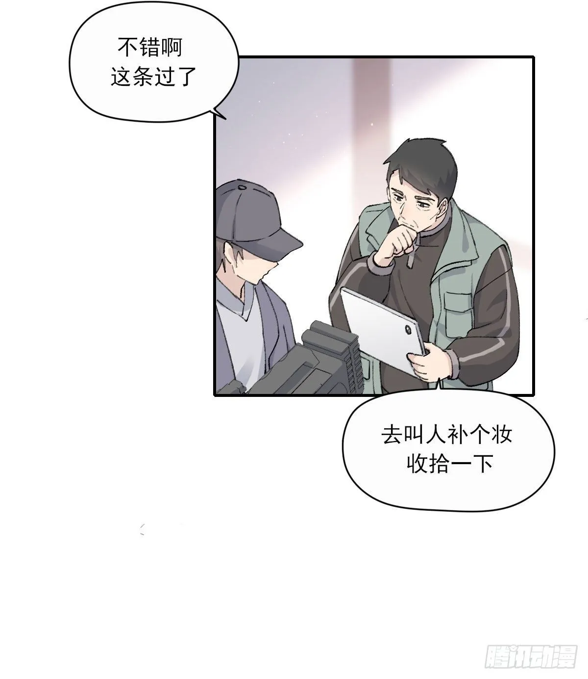 试探 第34页