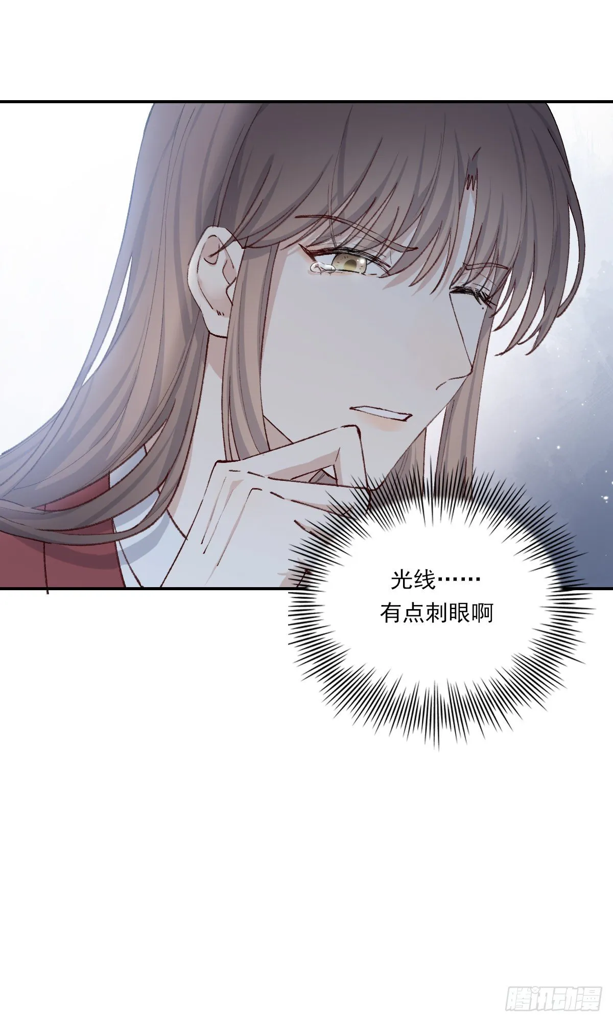 试探 第38页