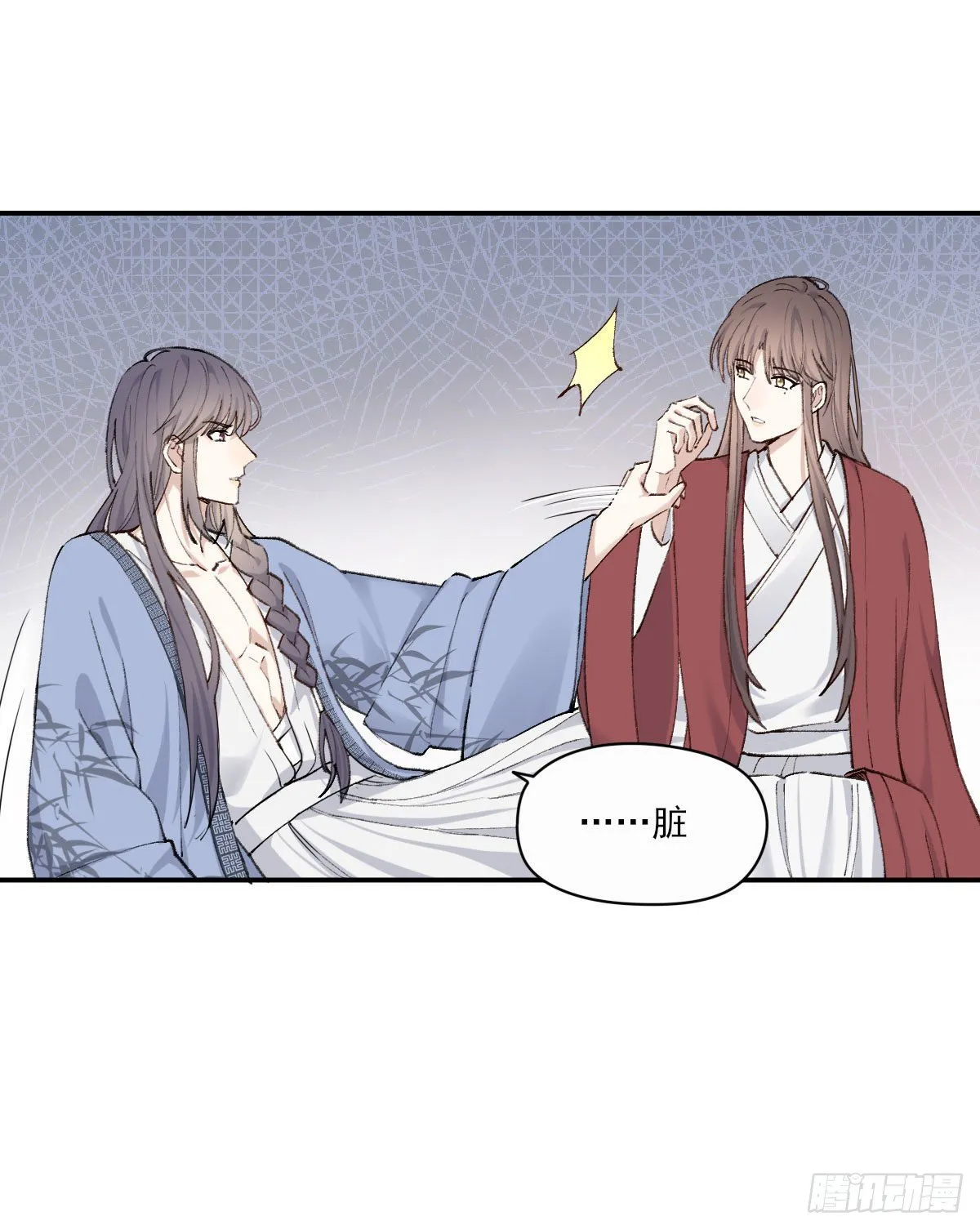 试探 第39页