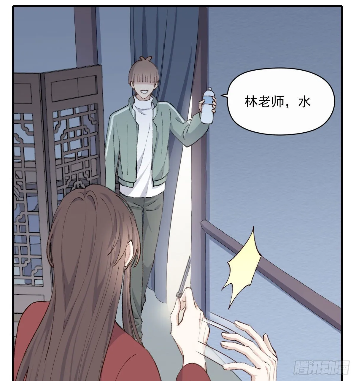 试探 第40页