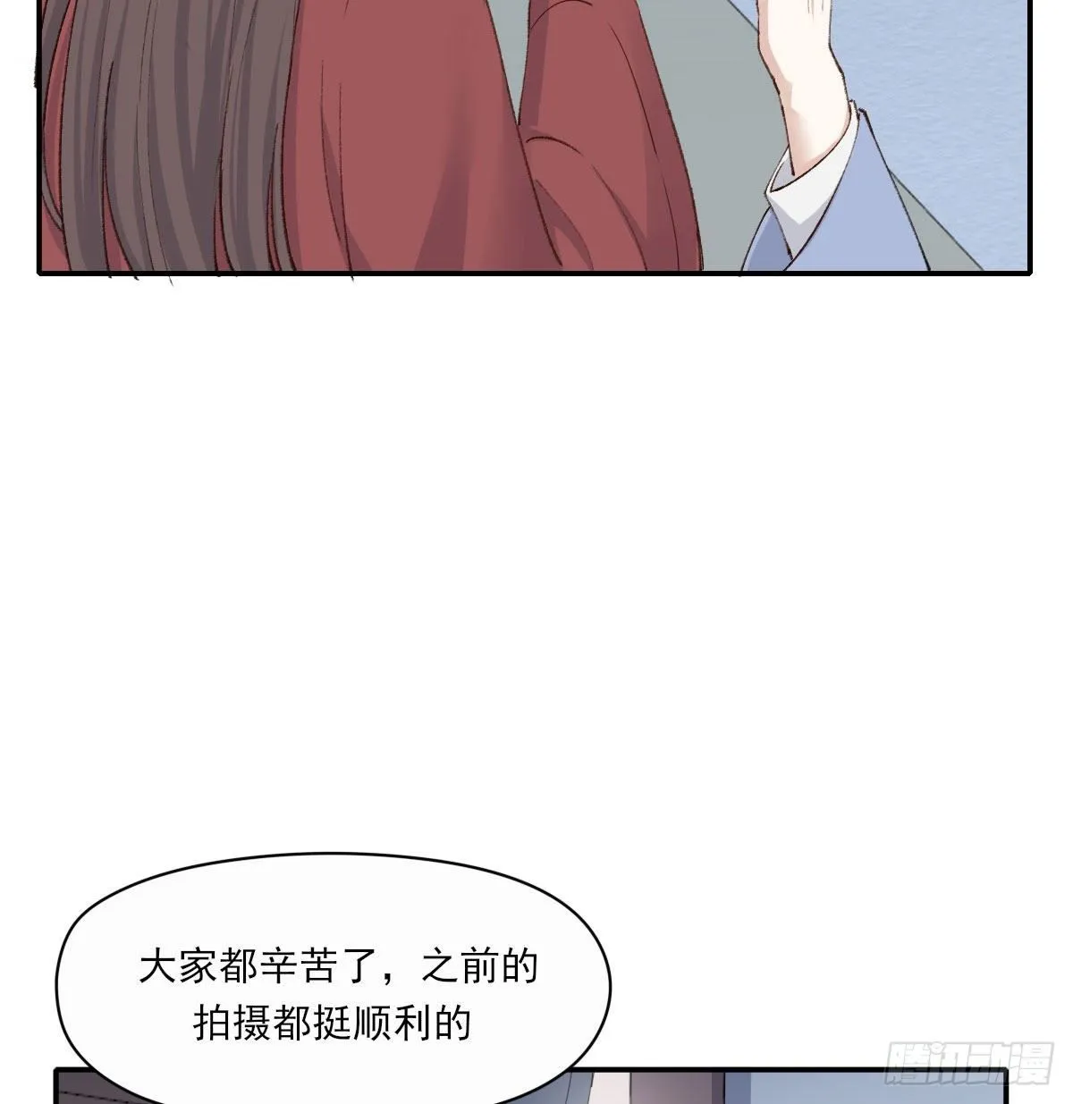 试探 第41页