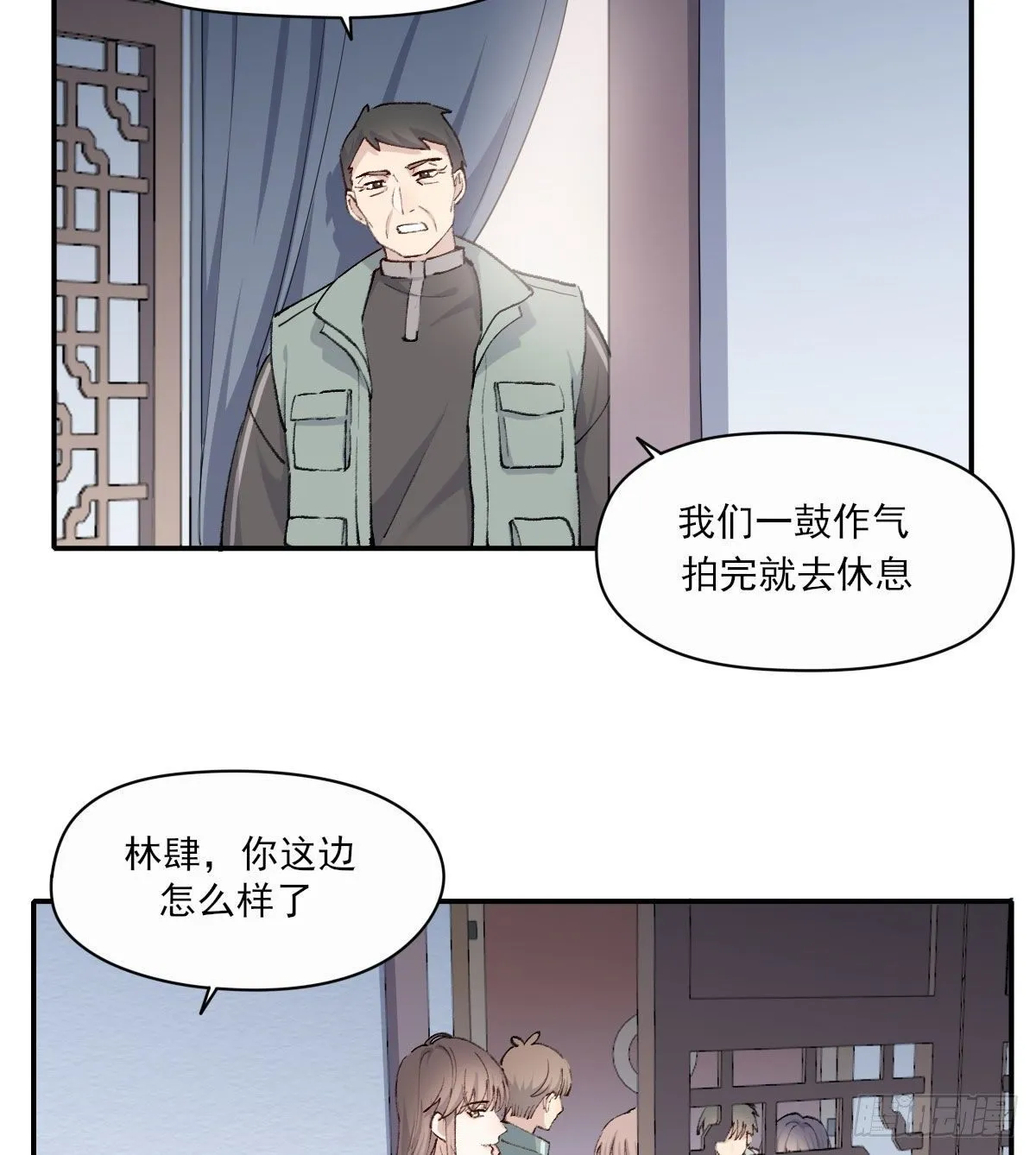 试探 第42页
