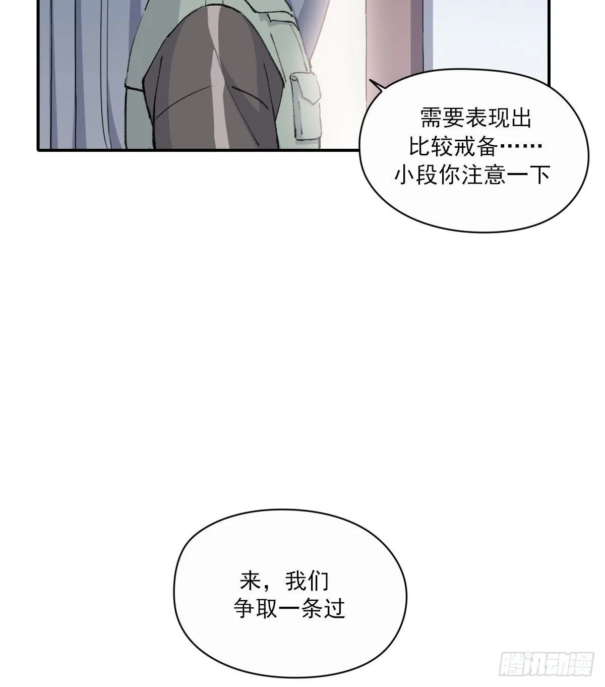 试探 第44页