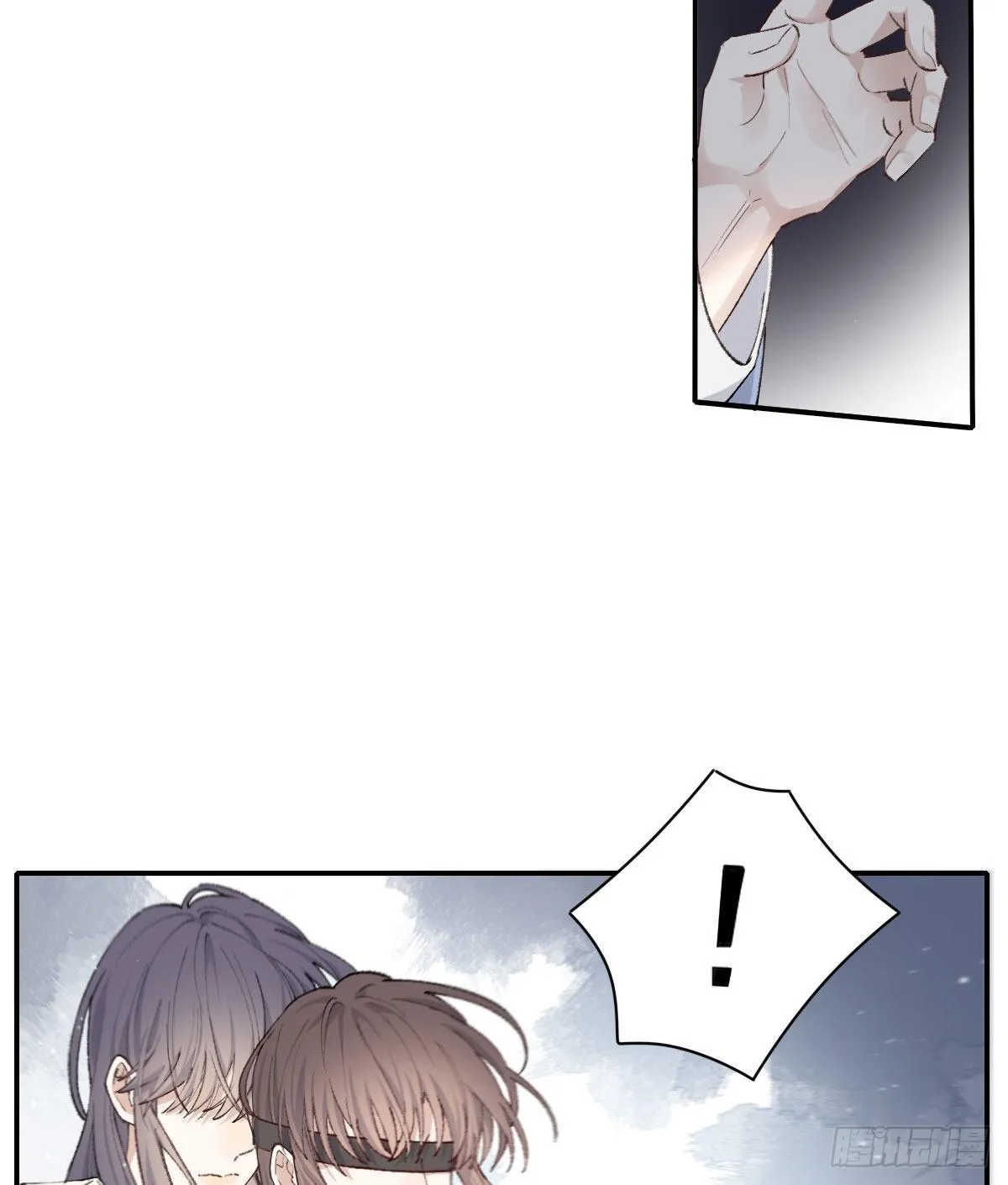 试探 第48页