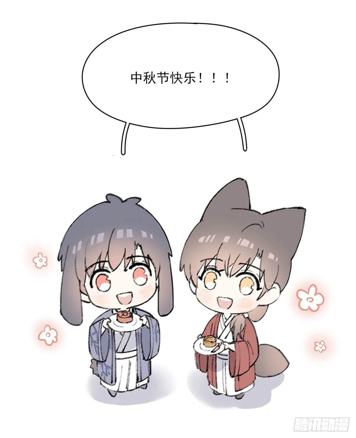 试探 第54页