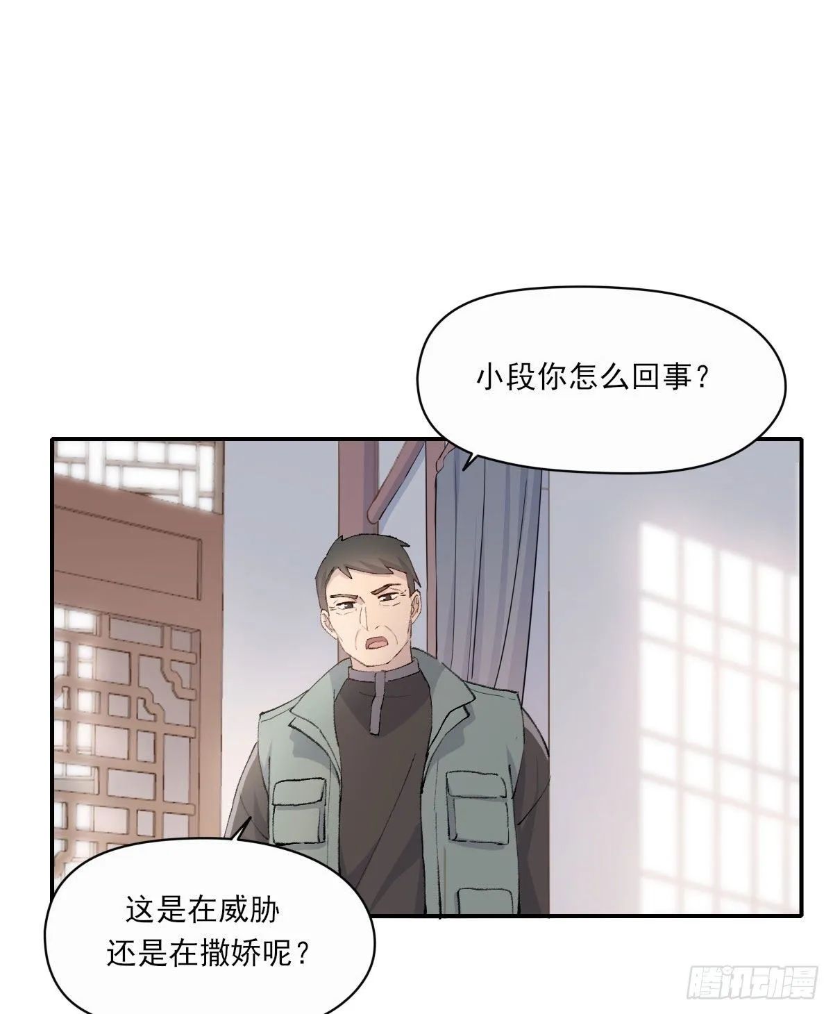 重来 第2页