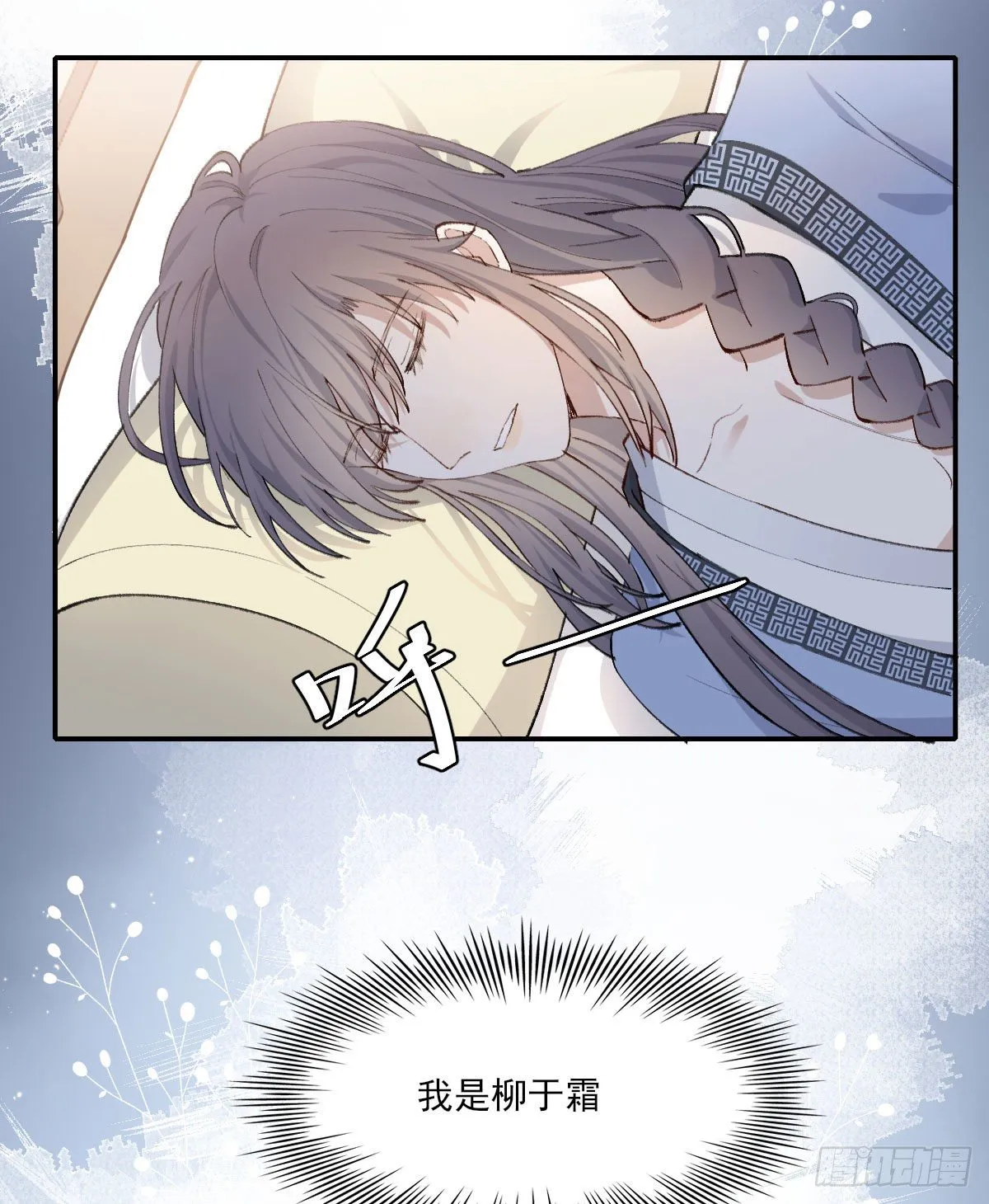 重来 第5页