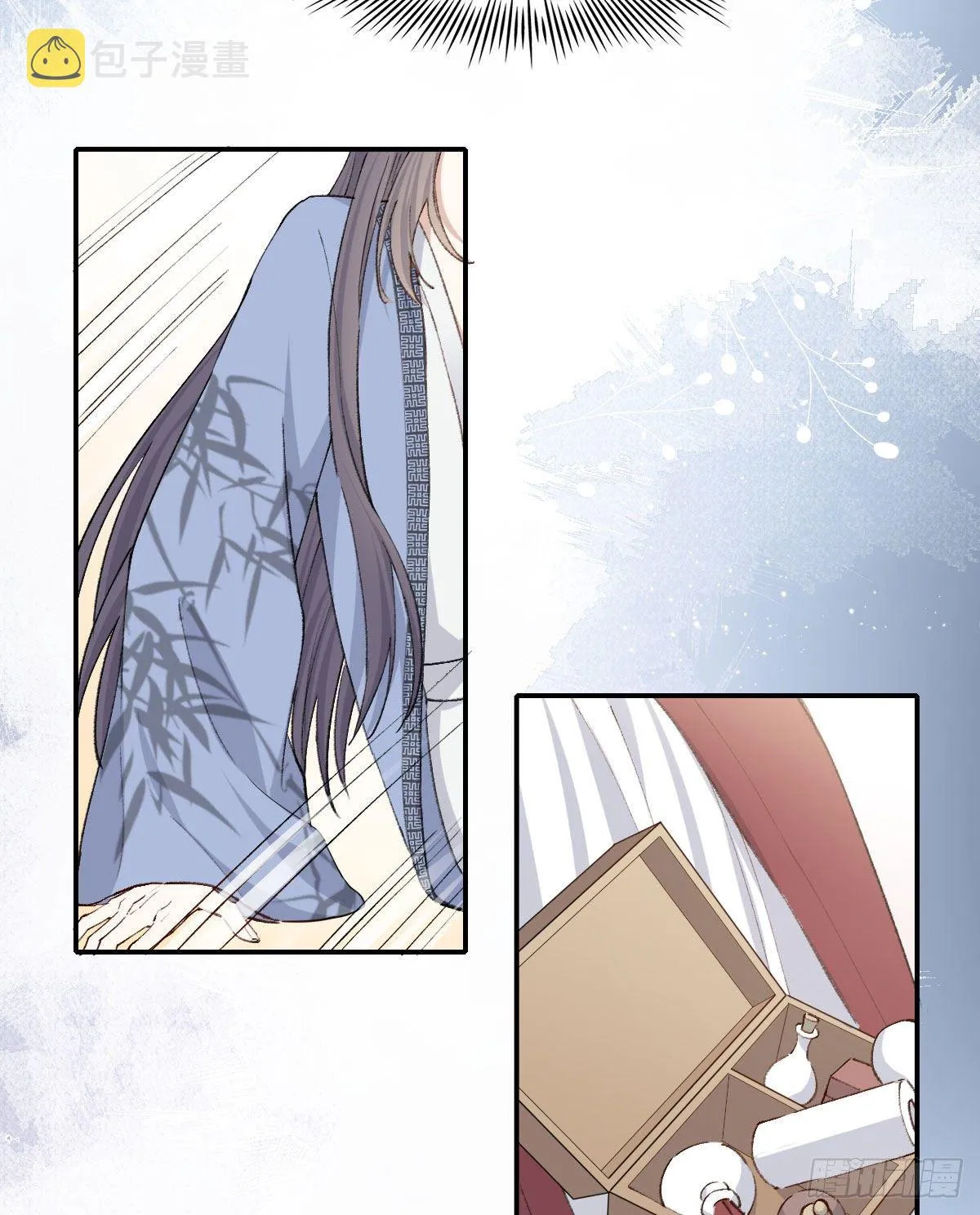 重来 第6页
