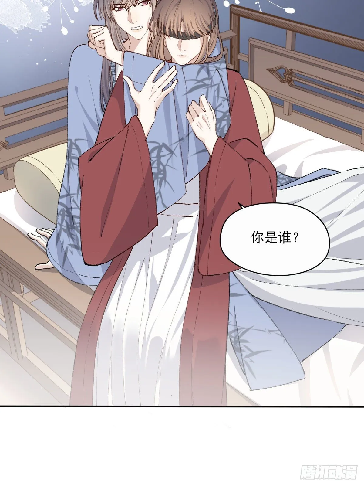 重来 第8页