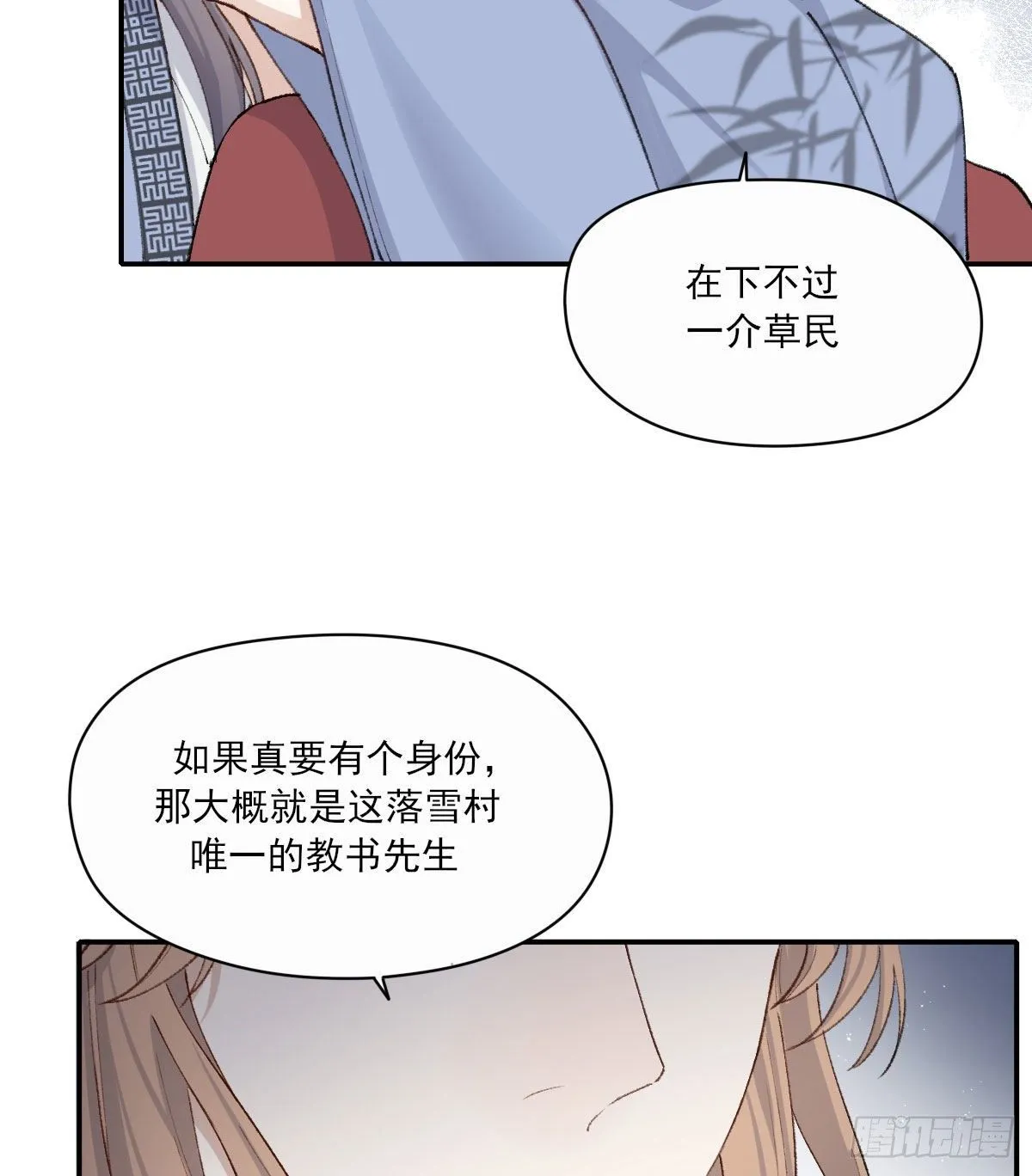 重来 第10页