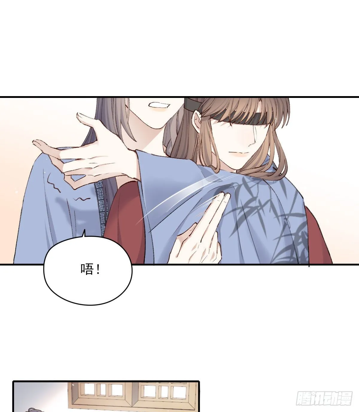 重来 第13页